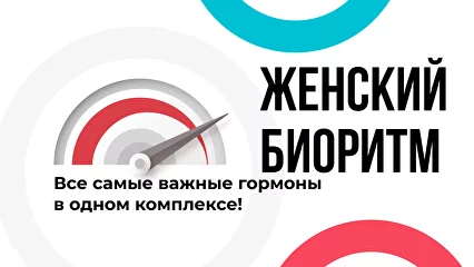 Комплексное исследование